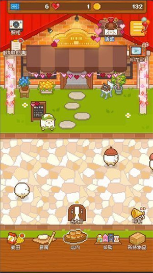 妖精面包房1.2.1