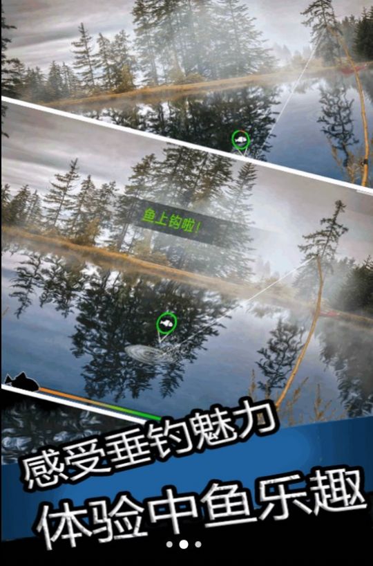 真实钓鱼大师官方安卓版  v3.2.1