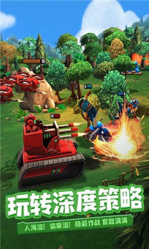 寸土必争玩具兵大作战 v1.0.0