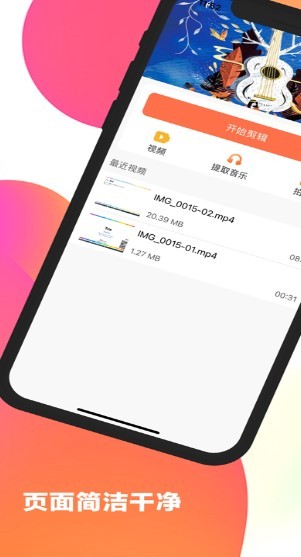 蓝心视频编辑  V 1.0.0