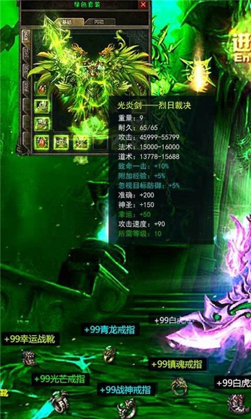 全新单职业送刀刀切割  v1.0