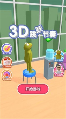 3D跳跃节奏  v1.01