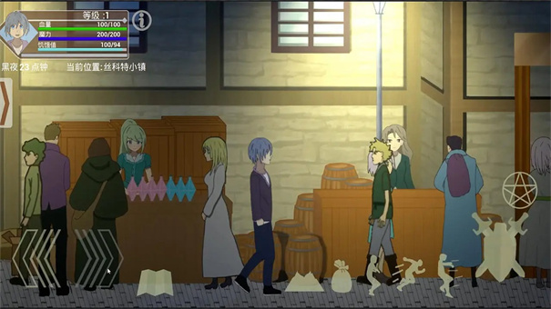 剑域魔法录截图1