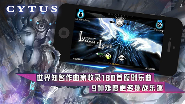 cytus v5.0.5