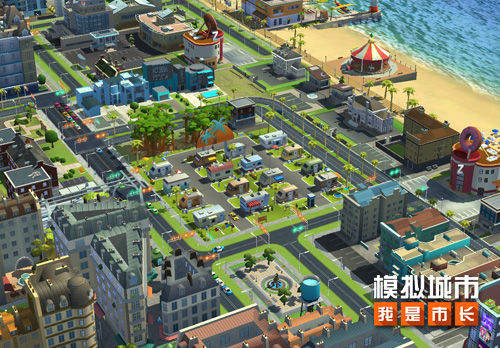模拟城市我是市长2021最新版