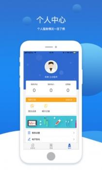 芸医生 v3.2.5
