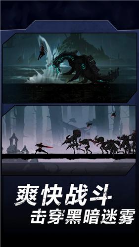 火柴人暗影军团2中文版  v1.0.1