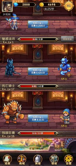 远征魔堡游戏安卓版  v4.0.1