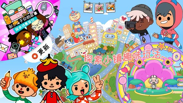 迷你校园游乐场世界无广告 v2.1