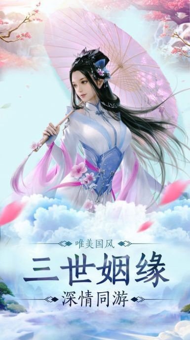 大秦武神游戏 v2.1