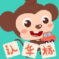 多多认车标安卓版app 