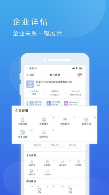 企寻 2020-01-04 09:47