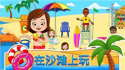 我的城镇海滨野餐 2020-10-20 14:51