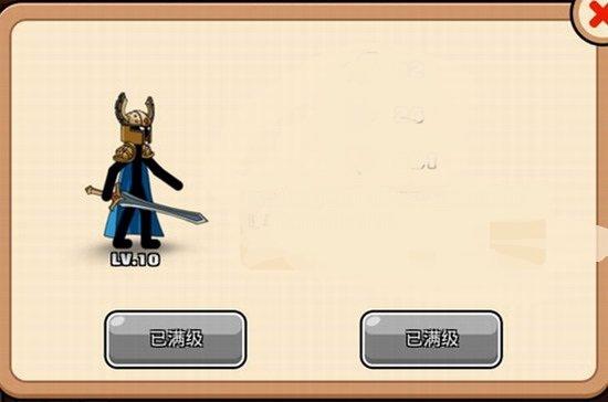 我是弓箭手 v1.2.3