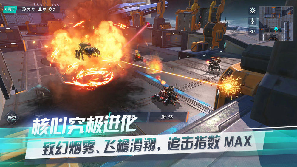 重装上阵日服官网正式版  v3.0.4