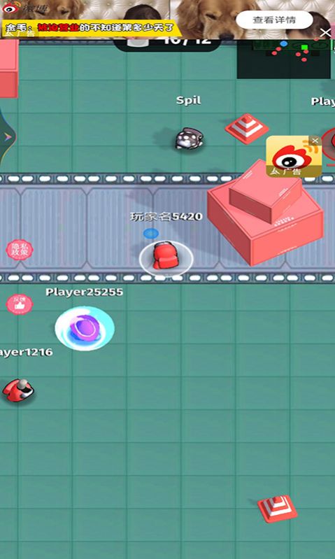 大作战英雄游戏安卓版图片1