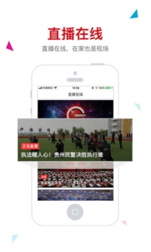 动静新闻 v2.0.5