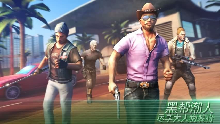 孤胆车神维加斯 v6.5.1a