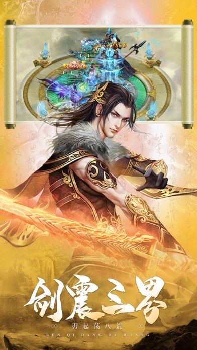 七界传说之逆天而行正版手游  v3.4.4