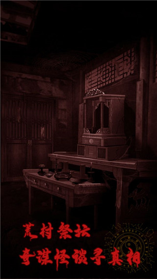 万邪归正免费版 v1.0.12