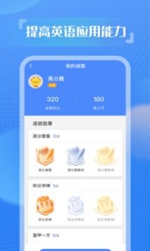 YouToo阅高分 v2.0.5