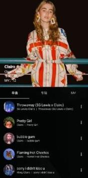 倒带音乐app官网2021版截图2