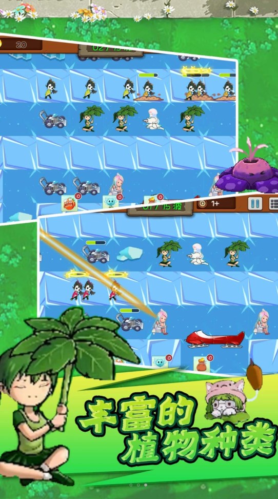 造塔守护家园 v1.0.1