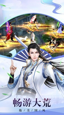 烈火江湖王者归来 2024-06-25 15:08