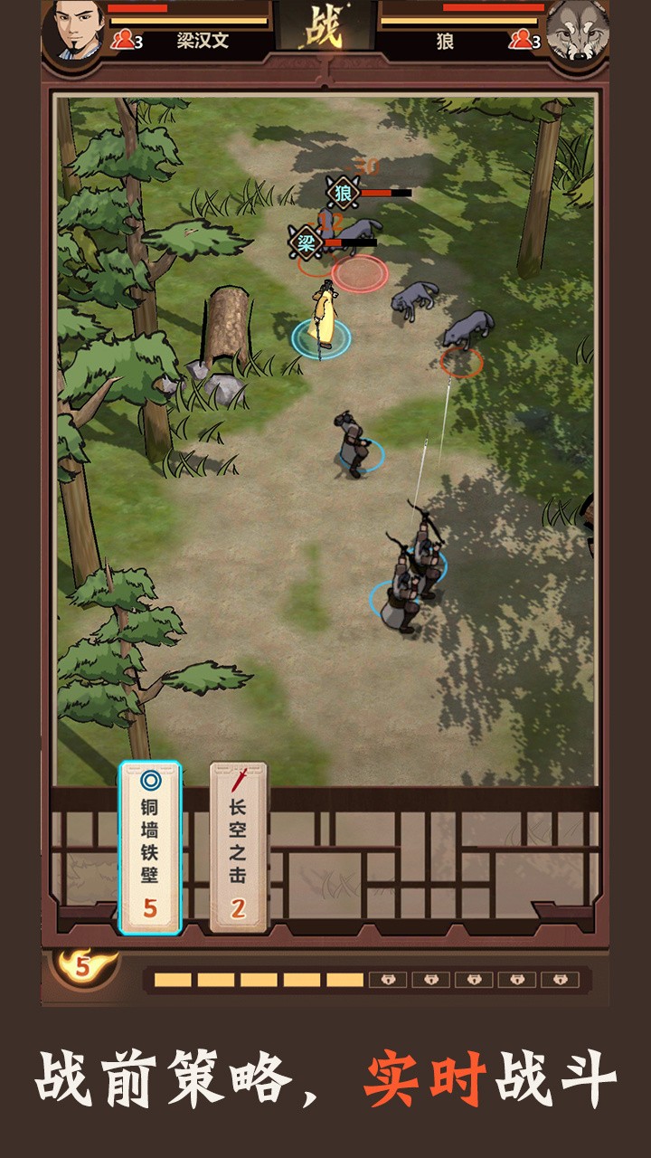 模拟江湖手游 2024-06-25 15:08