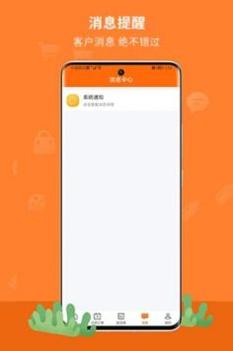 懒猪同城商户版 v3.2.5