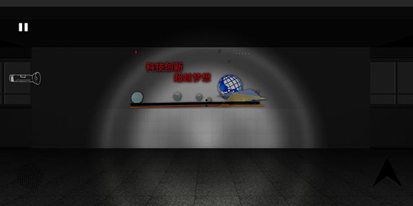 藏匿者游戏 v2.7