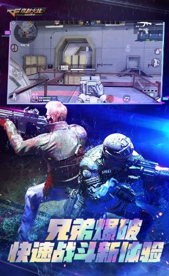 cf传说之路2  v1.0.6