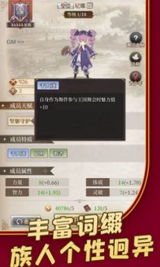 龙与世界的尽头手游官方安卓版  v3.5.3
