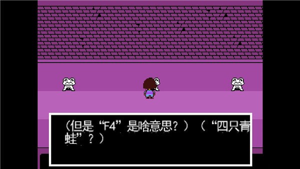 传说之下战斗模拟器  v1.0.0
