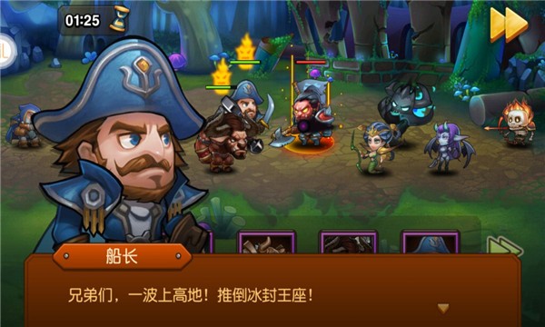 星月刀塔  v8.0.3