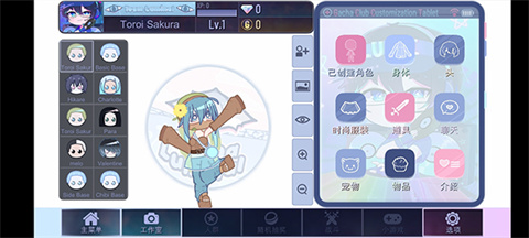 加查鲁米那官方版