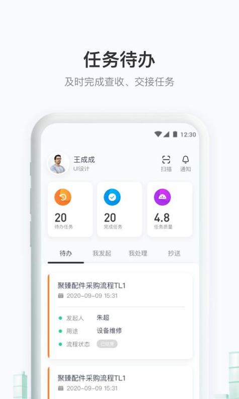聚臻云网 v3.0.5