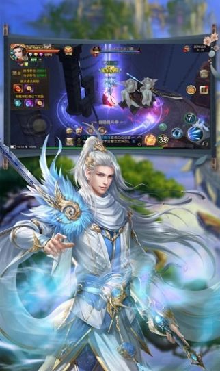 绝代双雕手游官网安装包图片1