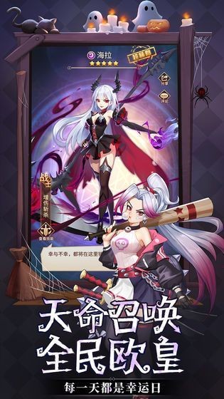 闪烁之光众神之战  v3.5.6