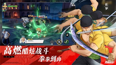 航海王热血航线1.4.3  v1.15.1