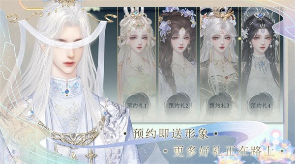 公主逆袭计划  v1.0