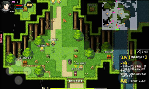 陆大迹神2最新版 v5.0