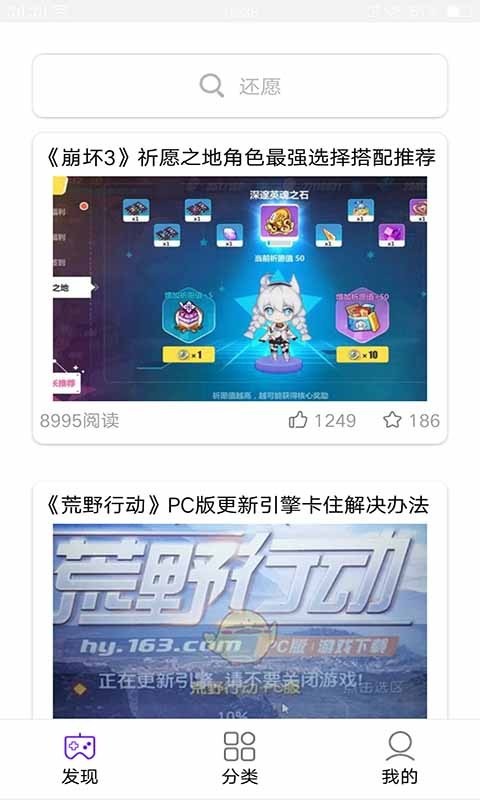 游趣味 2020-10-13 11:41