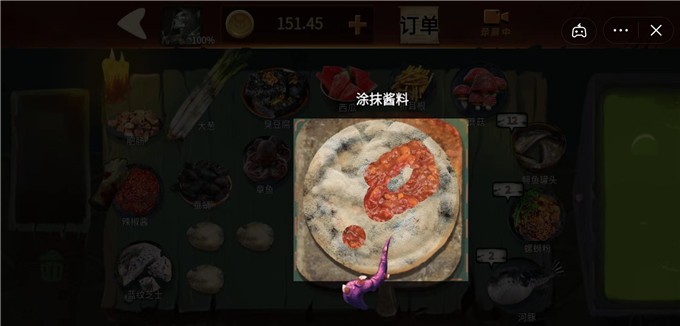 黑暗披萨店 v1.0