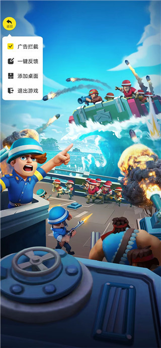 海岛战争破解版无限钻石无限金币版 v1.5.3