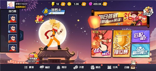 一波超人国际服  v1.2.4
