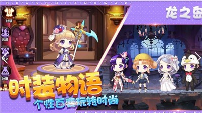 我有一座育龙岛 v1.0.51