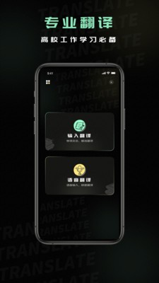 泰文翻译  v1.0.0