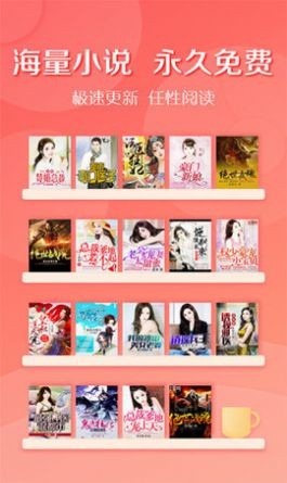 多彩小说  v1.0