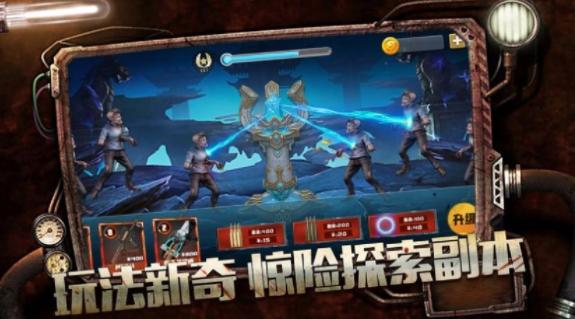 幸存者救赎破晓黎明手机版 v1.0